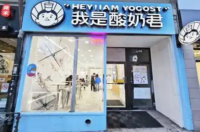674 Yonge Street Toronto C08 Ontario M4Y 2A6